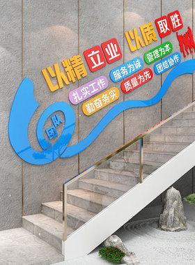 企业文化工厂车间安全生产励志标语牌公司办公室墙面装饰布置贴纸
