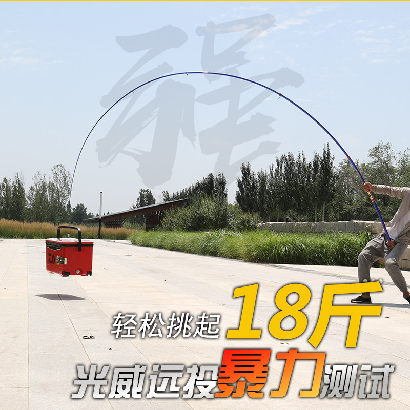 远投竿超硬海竿碳素钓鱼竿海钓竿甩杆可视锚鱼竿5.4米抛杆锚竿,淘宝优惠券,粉丝福利购,淘宝优惠卷