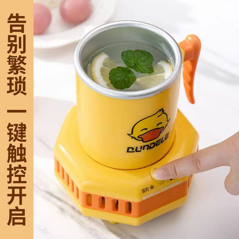 快速制冷暖杯子迷你小型冰镇饮料神器降温家用宿舍办公室水杯冷饮,淘宝优惠券,粉丝福利购,淘宝优惠卷
