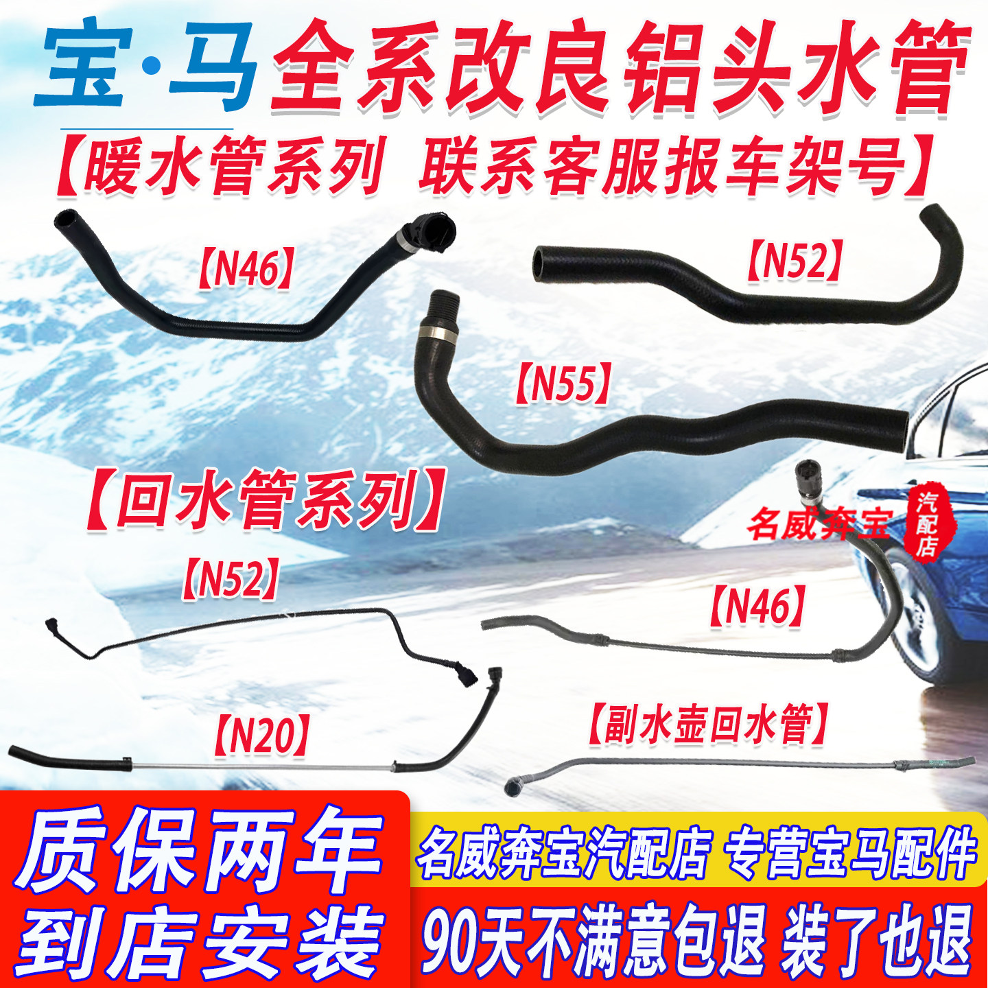 适配宝马1系3系5系7系x1x3x5x6改良水箱铝头上下回暖水管配件大全,淘宝优惠券,粉丝福利购,淘宝优惠卷