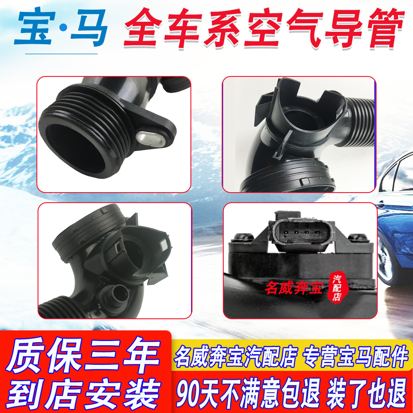 适用宝马发动机进气管1系3系5系X1X3X5空气软管n20n13n55配件大全,淘宝优惠券,粉丝福利购,淘宝优惠卷