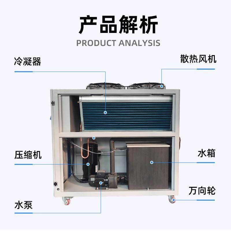 工业风冷式冷水机模具加工注塑行业冰水机循环降温风冷冷水机,淘宝优惠券,粉丝福利购,淘宝优惠卷