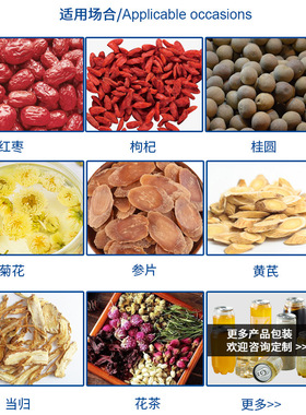 定制坚果藕粉罐装设备机器全自动食品包装线灌装机生产线灌装线