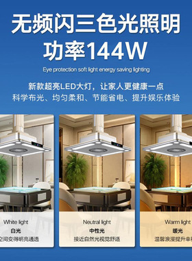 薄麻将机吸烟灯棋牌室空气净化器排烟机麻将室麻将灯升降麻将吊灯