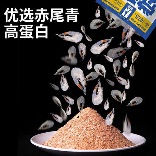超牌觉醒高蛋白饵料钢弹2号野钓鲫鱼鲤鱼草鱼鳊鱼秋冬专用饵鱼料 - 图1