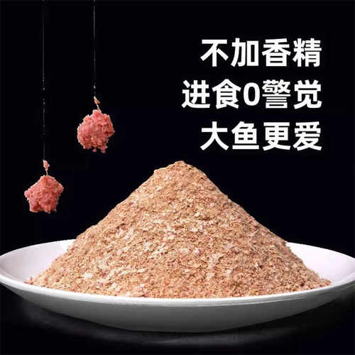 超牌觉醒高蛋白饵料钢弹2号野钓鲫鱼鲤鱼草鱼鳊鱼秋冬专用饵鱼料 - 图0