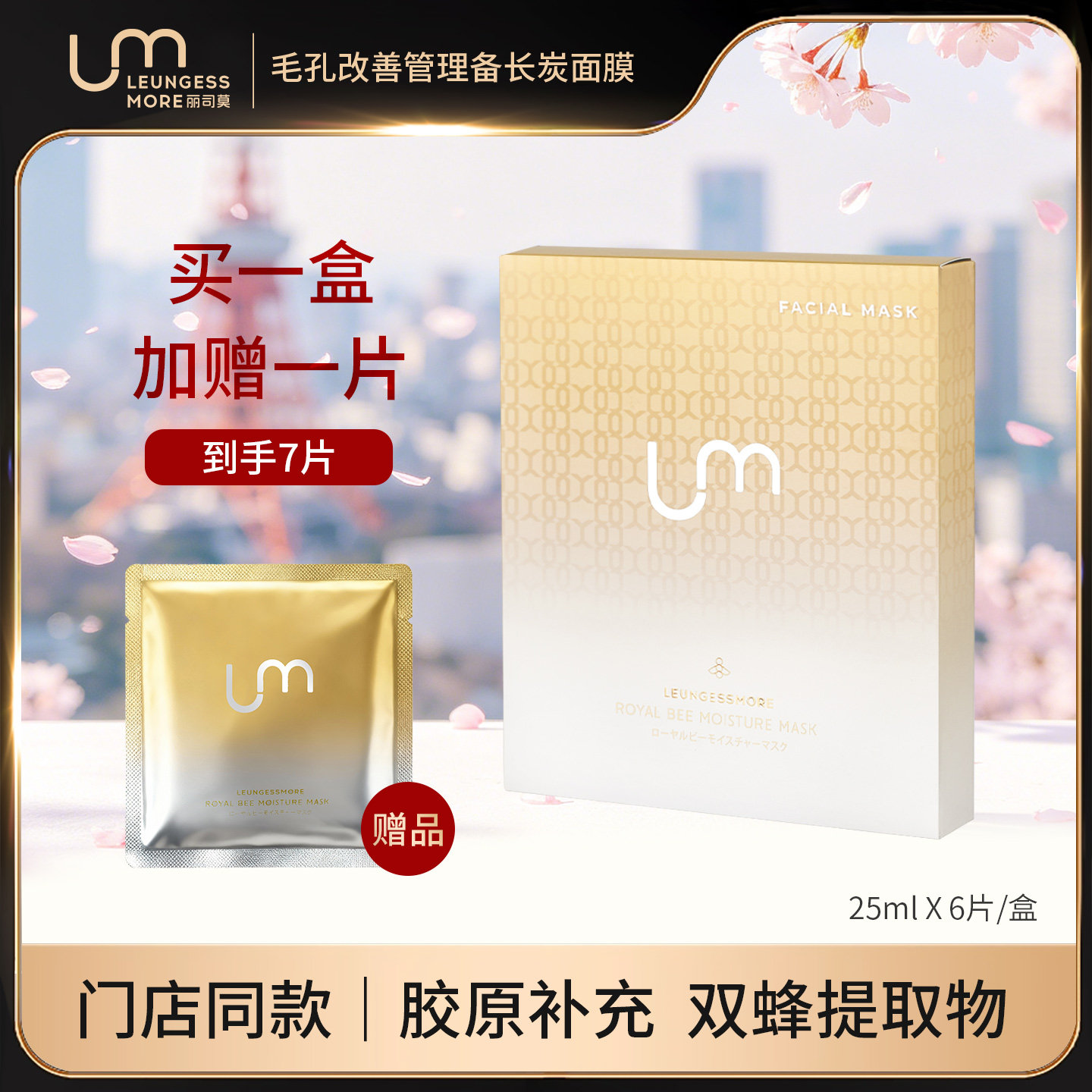 图 2