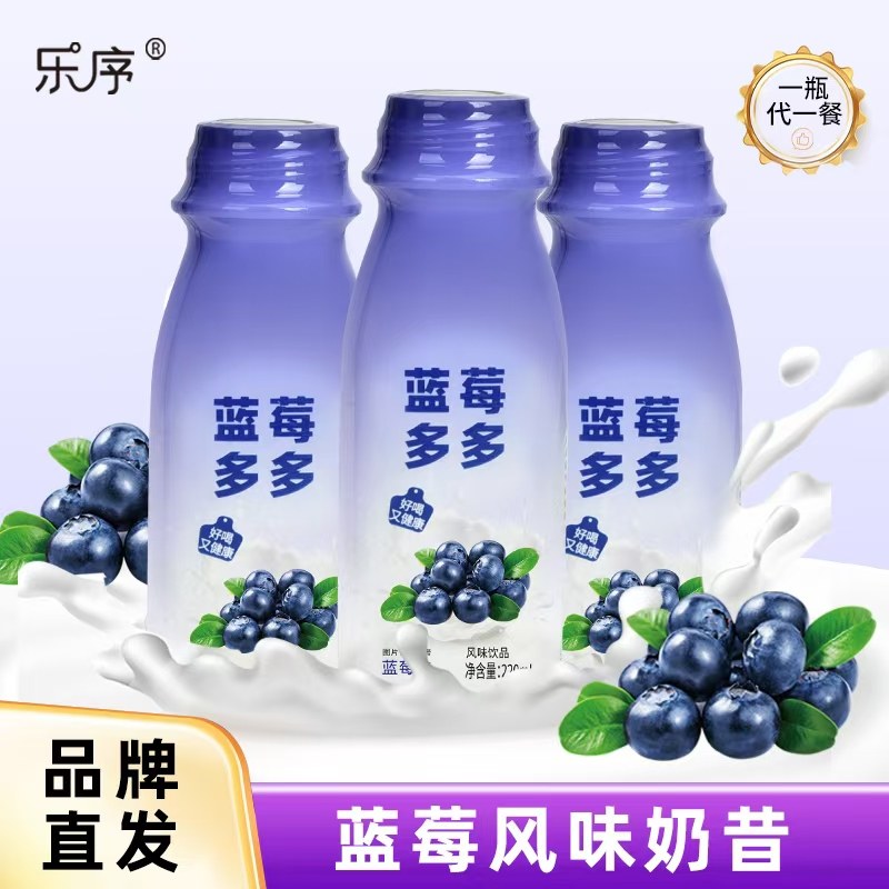 蓝莓多多风味奶昔220ml*10瓶蓝莓饮料0蔗糖进口奶源秋冬解腻饮品,淘宝优惠券,粉丝福利购,淘宝优惠卷