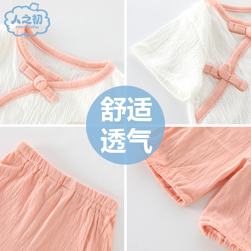 人之初夏季薄款衣婴儿童汉服拍照摄影服装短袖棉麻旗袍套装两件套