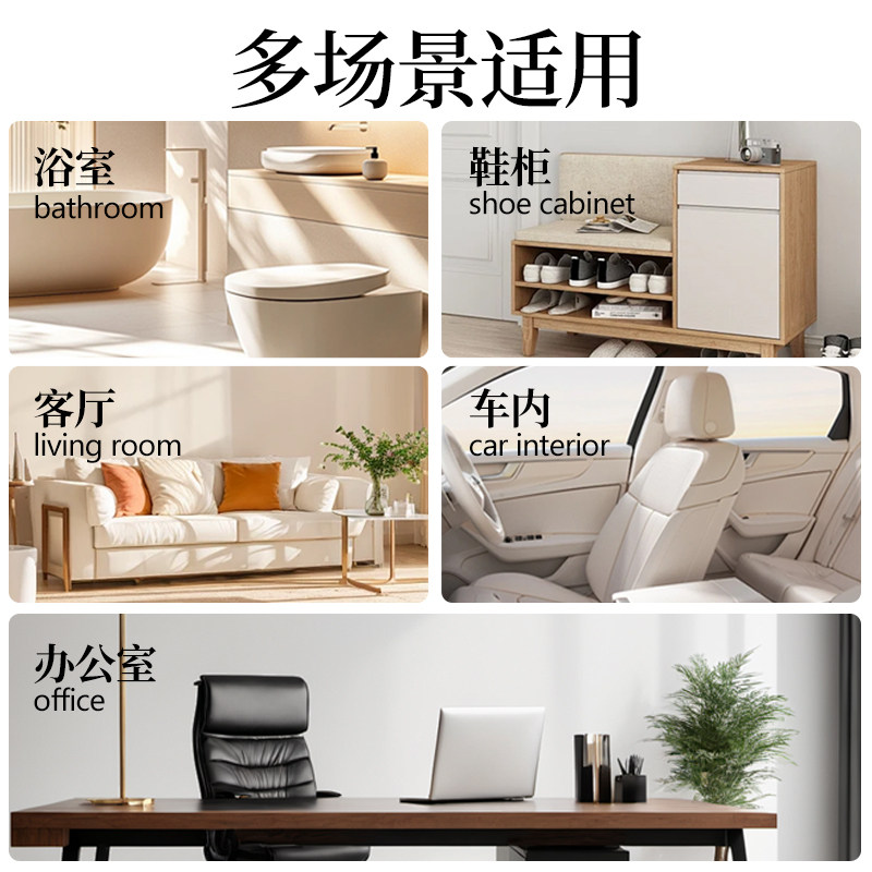 消臭香珠厕所香氛卫生间鞋衣柜除臭空气清新剂车载香薰除异味神器,淘宝优惠券,粉丝福利购,淘宝优惠卷