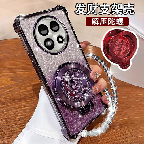 OPPOA5PRO手机壳a5pro个性创意PKP110磁吸陀螺支架A3pro新年网红国潮A2pro镜头全包A3直屏超薄防摔闪粉保护套 - 图0