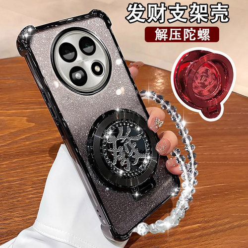 OPPOA5PRO手机壳a5pro个性创意PKP110磁吸陀螺支架A3pro新年网红国潮A2pro镜头全包A3直屏超薄防摔闪粉保护套 - 图1