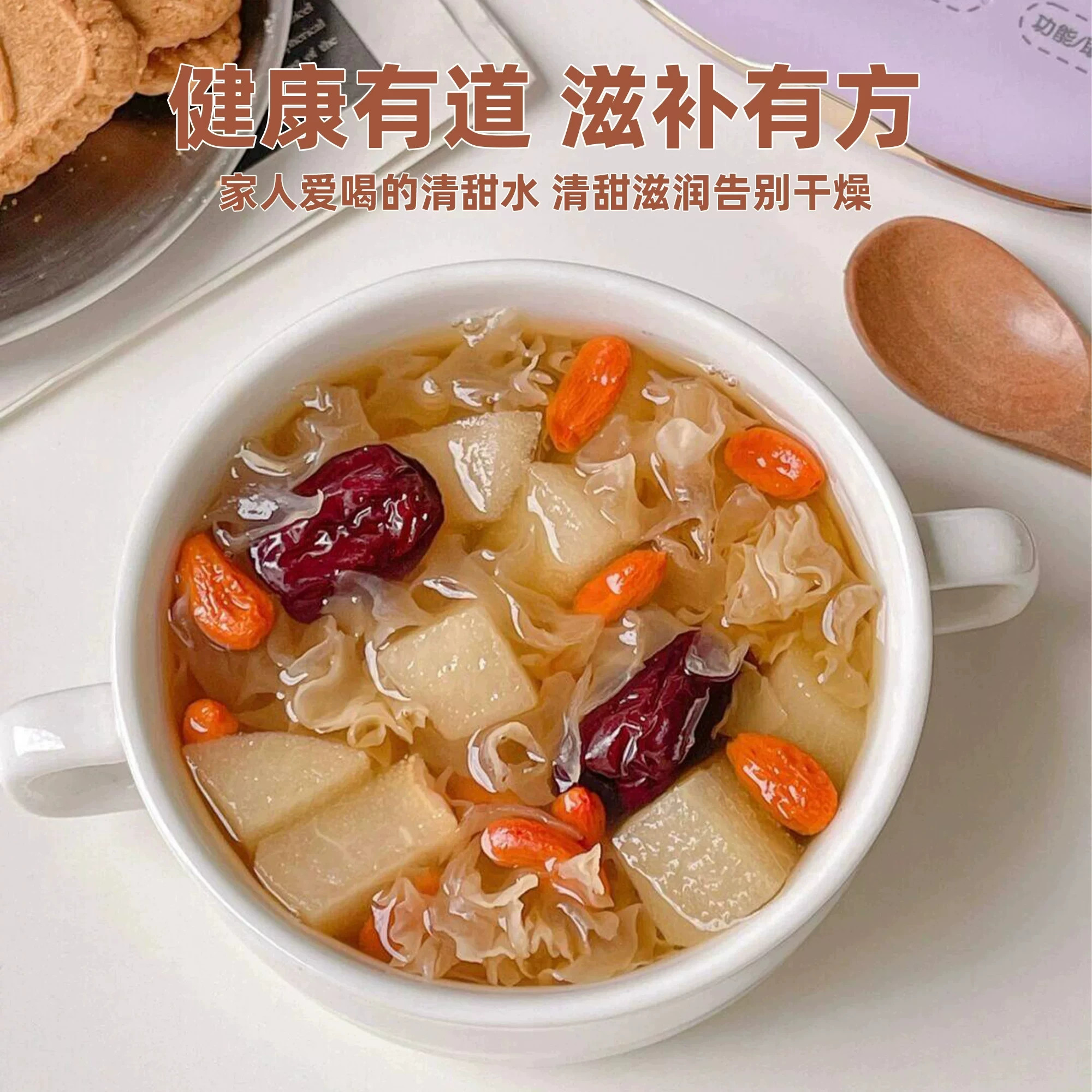 图4