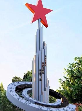 大型不锈钢雕塑金属铁艺镂空景观雕塑抽象园林户外玻璃钢雕塑摆件