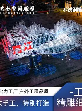 大型不锈钢雕塑户外园林广场雕塑精神堡垒景观雕塑不锈钢雕塑