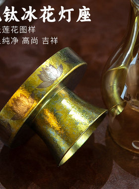 [灵犀宝阁]中式复古熏香灯纯钛底座隔火玻璃沉香檀香熏香礼盒套装