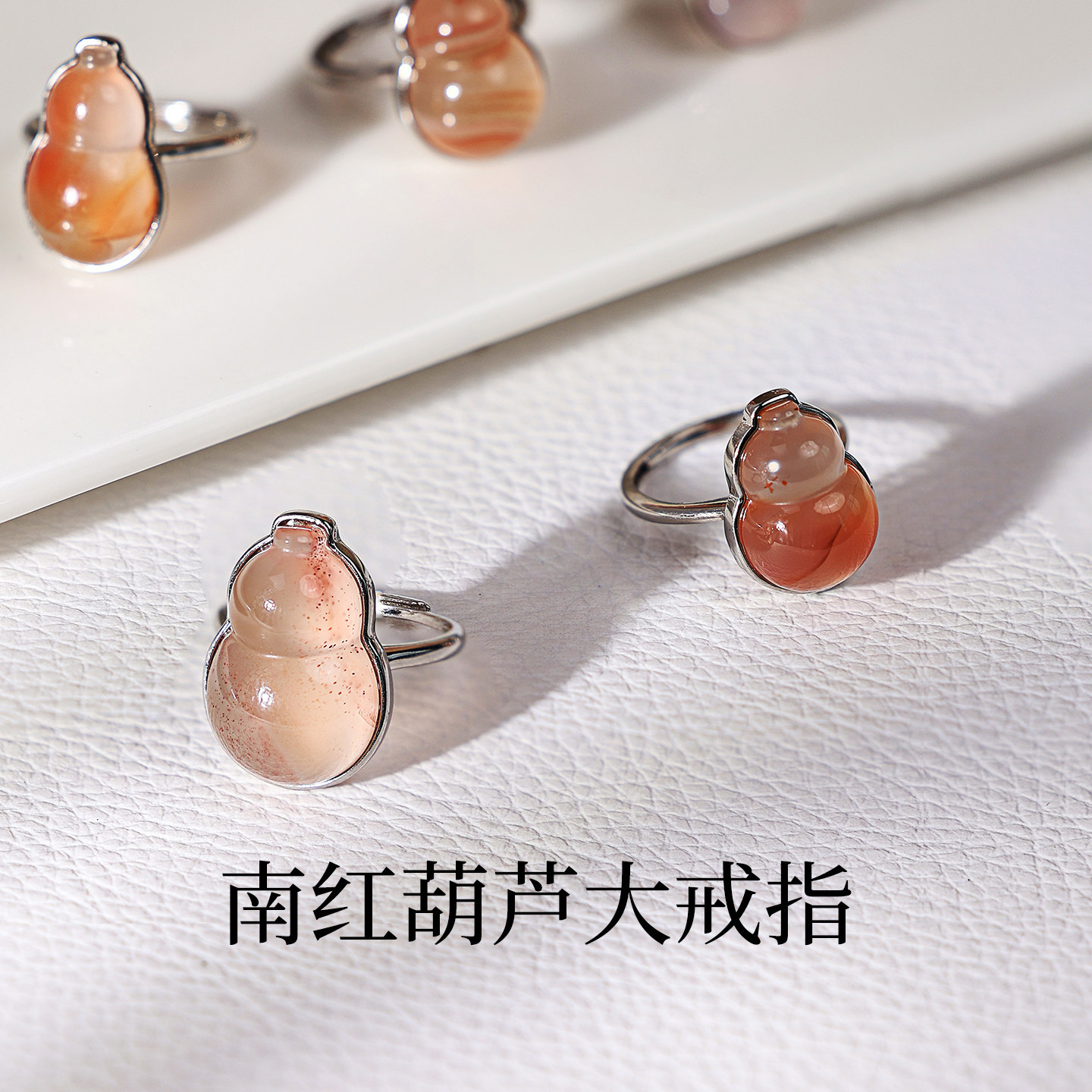 Lingxibaoge Natural Ice Floating Southern Red Gourd Large Ring High-value Retro Versatile Decoration Ring Adjustable