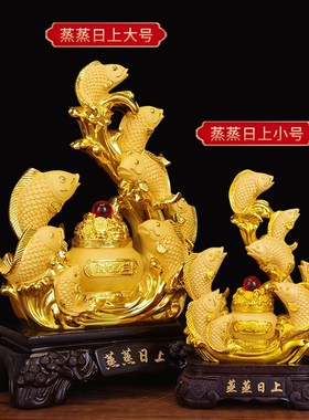 蒸蒸日上鲤鱼摆件招财客厅电视柜A家居年年有余装饰品乔迁开业礼