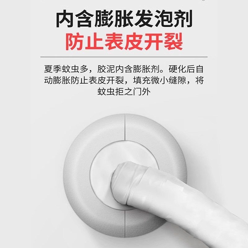 空调孔堵洞密g封胶泥空调口封堵下水管道堵漏封洞胶泥空调洞堵塞,淘宝优惠券,粉丝福利购,淘宝优惠卷