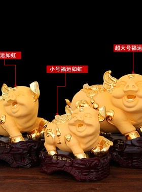 招财金猪摆件一对十二生肖猪工艺品摆设可爱创意送女朋友生日礼品