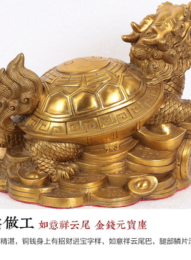 纯铜龙龟摆件八卦龟母子龙龟家居办公室中式工艺饰品招財龙头龟