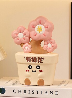 创意可爱不焦绿摆件轻奢高档家用餐桌客厅桌面装饰品极简系列