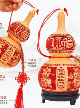 葫芦挂件门口开口家用摆件门对门天然艺术品客厅玄关家居装饰品