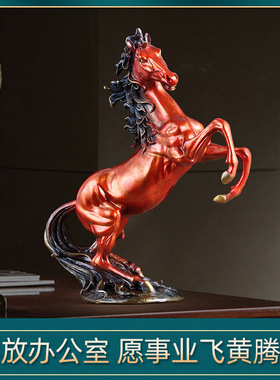 马到成功招财马摆件工艺品开业礼品客厅办公室摆设红色马的装饰品