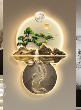新中式迎客松玄关装饰画九鱼图客厅走廊过道 带灯led挂画山水壁画