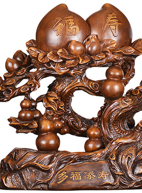多福添寿大寿桃葫芦工艺摆件送长辈爷爷奶奶祝寿贺寿礼品生日礼物