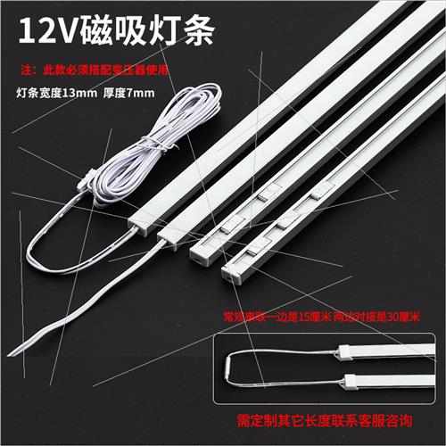 LED磁吸硬灯条橱柜灯12V/24V展示柜衣柜货架明装线条灯高亮铝灯条 - 图0