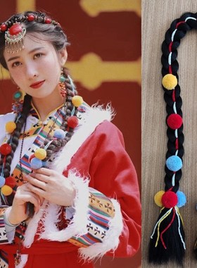 藏式假发辫云南旅拍道具藏辫马尾藏服藏族手工辫子彩色毛球麻花辫