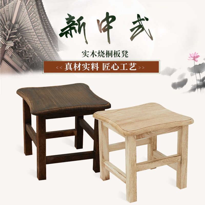 实木小凳子家用客厅小板凳茶几小木凳矮方凳木头凳子创意儿童椅子,淘宝优惠券,粉丝福利购,淘宝优惠卷
