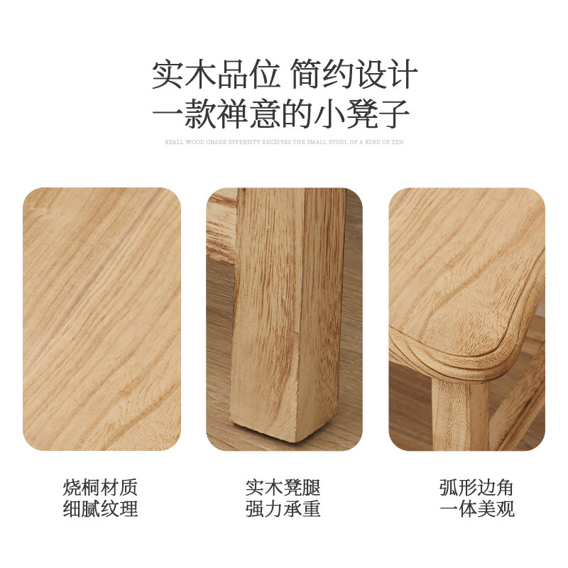 实木小凳子家用客厅小板凳茶几小木凳矮方凳木头凳子创意儿童椅子,淘宝优惠券,粉丝福利购,淘宝优惠卷