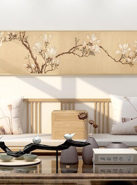 卧室床头装饰画新中式客厅背景墙挂画横版长条国画中国风房间壁画