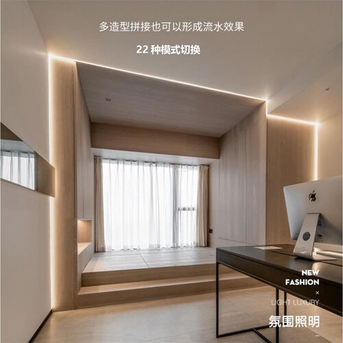 LED追光流水灯带家用客厅卧室线性灯回流跑马高亮流水嵌入式灯条 - 图1