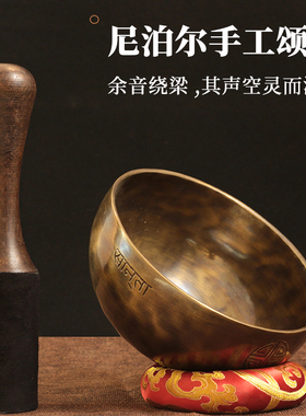 尼泊尔手工佛音碗四面錾刻满月颂钵 铜制婴儿安抚静心桌面摆件