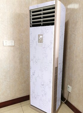 挂式内机空调贴纸  柜机立式面板翻新美化冰箱贴膜装饰柜式全包贴