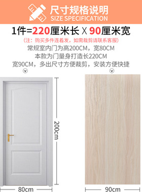 白色门贴纸防水加厚木门改色贴膜自粘房门桌面衣柜子家具翻新贴纸
