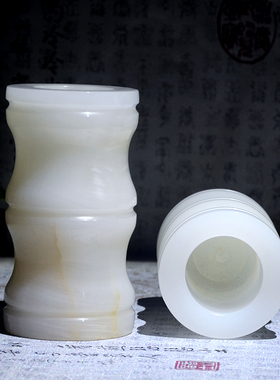 天然玉石笔筒竹节筒摆件 办公室客厅书房小花瓶家居装饰送礼佳品