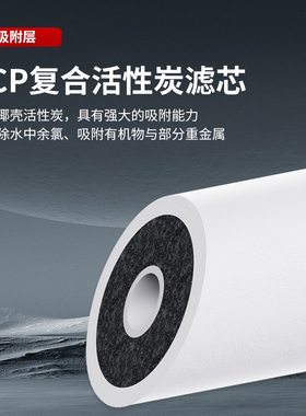 cicot斯科特前置过滤器通用PP棉滤芯10/20寸大白瓶活性炭阻垢滤芯