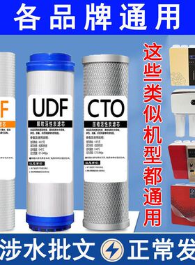 净水器滤芯通用全套10寸活性炭PP棉净水机过滤芯套装三级五级滤芯