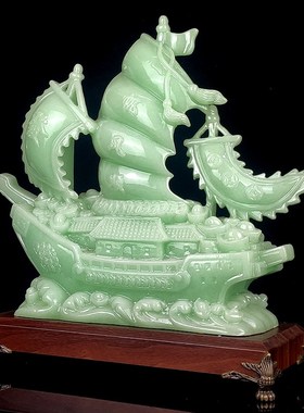 一帆风顺帆船玉石摆件招财办公室乔迁客厅酒柜装饰品店铺开业礼品