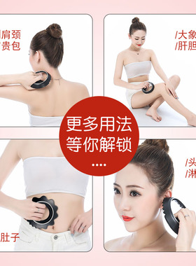 吴依霖510经络刮痧板 瘦腿活络按摩器材 带脉淋巴刮痧工具 体雕经