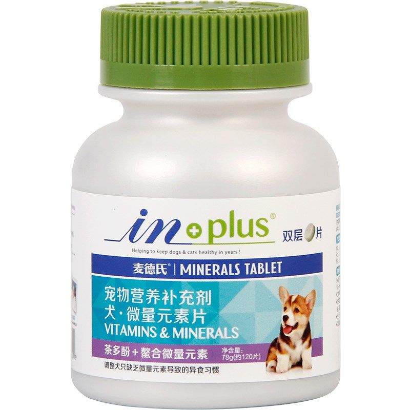 麦德氏狗狗羊乳钙片健骨补钙维生素片防异食癖食屎犬用微量元素片,淘宝优惠券,粉丝福利购,淘宝优惠卷
