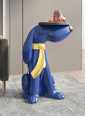 卡通狗落地摆件客厅沙发电视柜旁边大型托盘软装饰品乔迁新居礼品