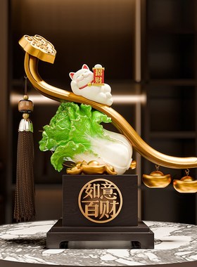 白菜入宅大吉摆件客厅旺宅招财乔迁新居礼物开业工艺饰品高端大气