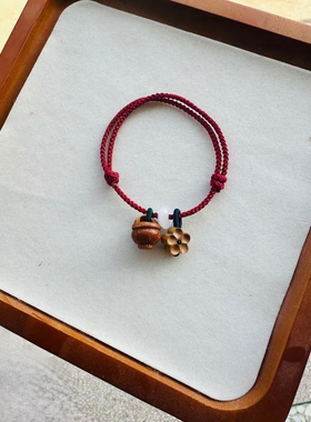 保真桃木桃篮手串命年成人孩子情侣保平安手工礼物