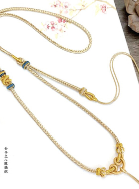 手工细款编织翡翠珍珠玛瑙吊坠挂绳玉佩项链绳子黄金男女挂件调节