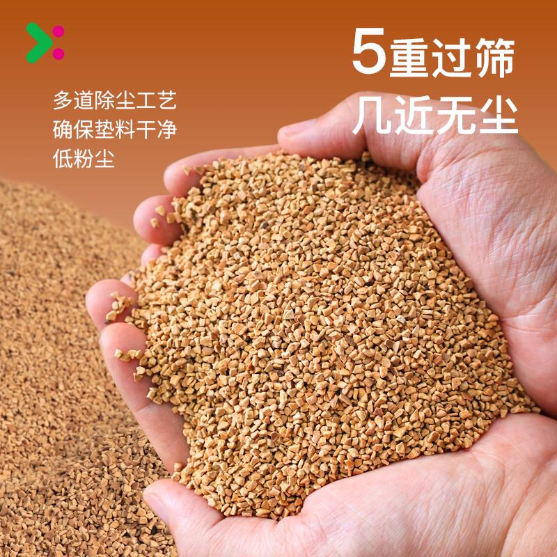 仓鼠垫料核桃砂夏天除臭颗粒生物酶金丝熊无尘垫材尿砂浴沙专用品 - 图1
